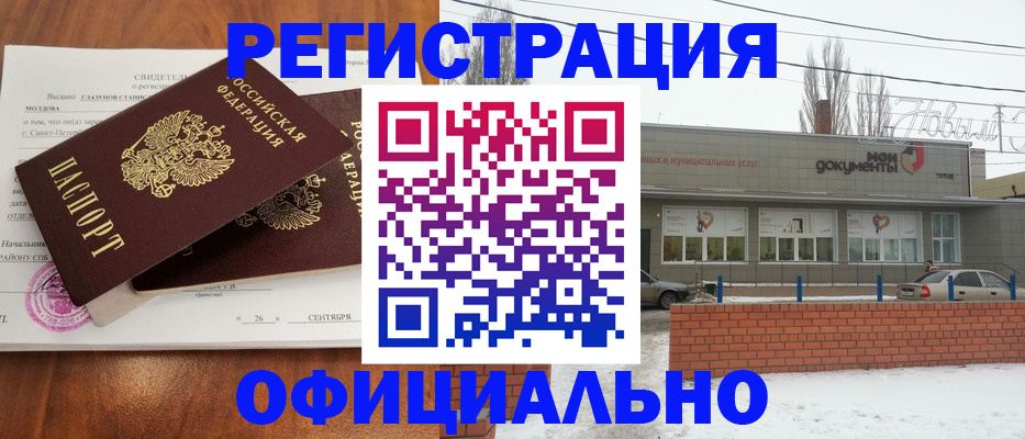 где прописаться в Сухиничи