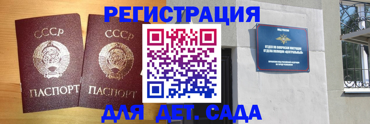 регистрация для школы в Сухиничи