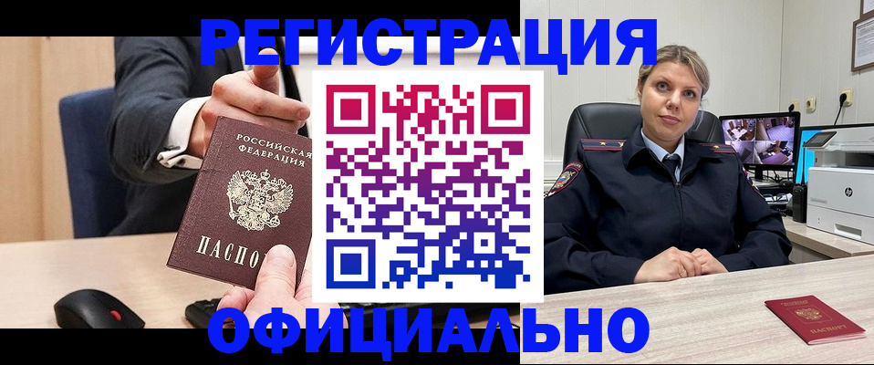 временная регистрация госуслуги в Сухиничи