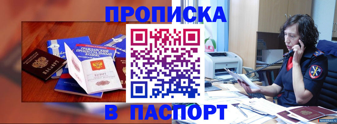 временная регистрация гарантия в Сухиничи