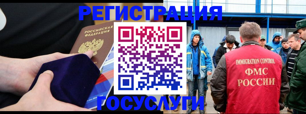 временная регистрация поиск в Сухиничи